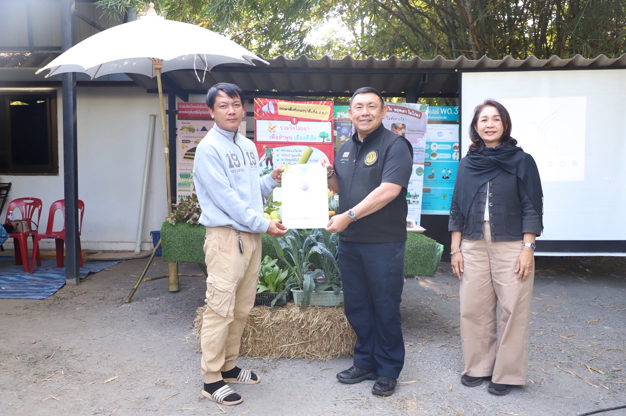 title - ”พลิกโฉมเกษตรกรสู่ผู้ประกอบการ“ ส.ป.ก.ลำพูน โชว์ความสำเร็จเกษตรอินทรีย์ครบวงจร ตั้งแต่แปลงปลูกสู่ตลาดพรีเมียม!!